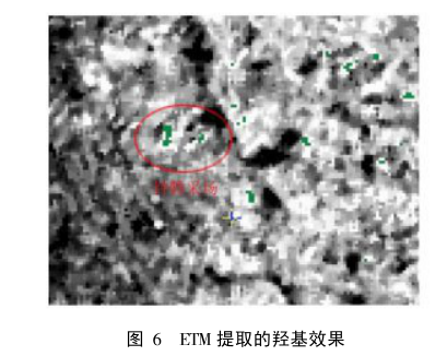 高光譜數(shù)據(jù)在福建鐘騰銅鉬礦區(qū)的應(yīng)用研究4